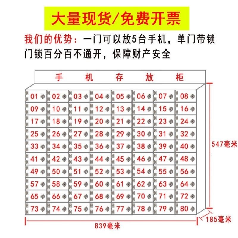 亚克力透明手机存放柜管理车间员工手机寄存柜带锁保管箱储物柜子