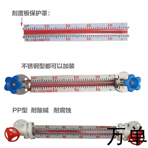 玻璃管液位计有机玻璃管磁翻板液位计水箱锅炉水位计油位计不锈钢