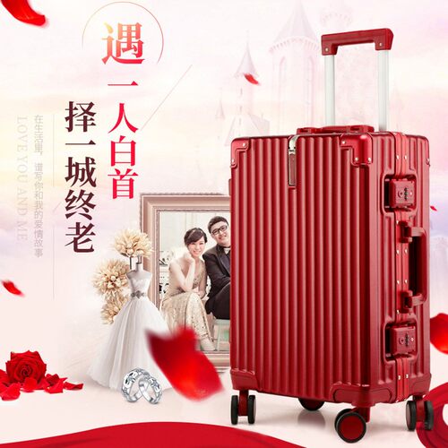 结婚行李箱c20寸红色婚礼箱陪嫁箱皮箱婚庆密码箱礼品箱新娘嫁妆