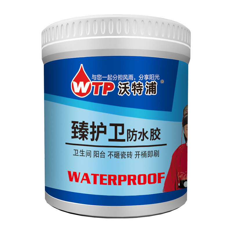 防水补漏卫生间漏水免砸砖材料渗透透明涂料厕所瓷砖缝隙防漏胶剂