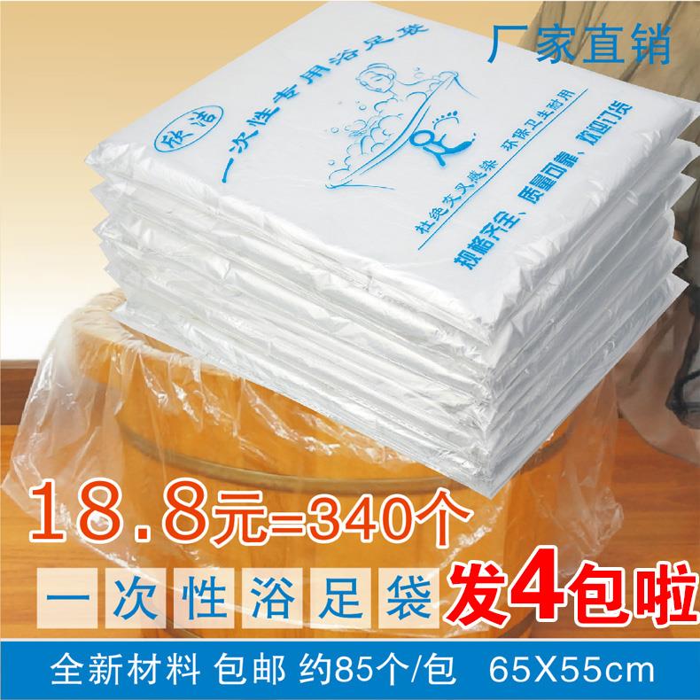 一次性泡脚袋足浴袋沐足袋塑料套袋加厚薄膜圆桶罩家用木桶袋桶膜