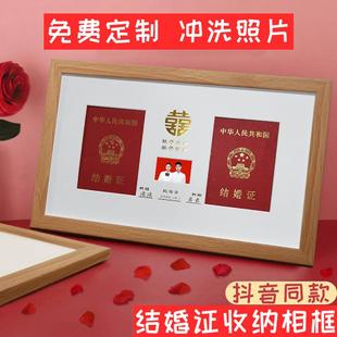 抖音结婚证相框登记照收纳盒子摆台放结婚本相册裱框领证创意礼物