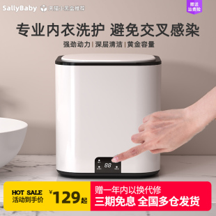 内衣裤 杀菌洗脱一体洗袜子神器全自动清洗机 洗衣机小型迷你洗内裤