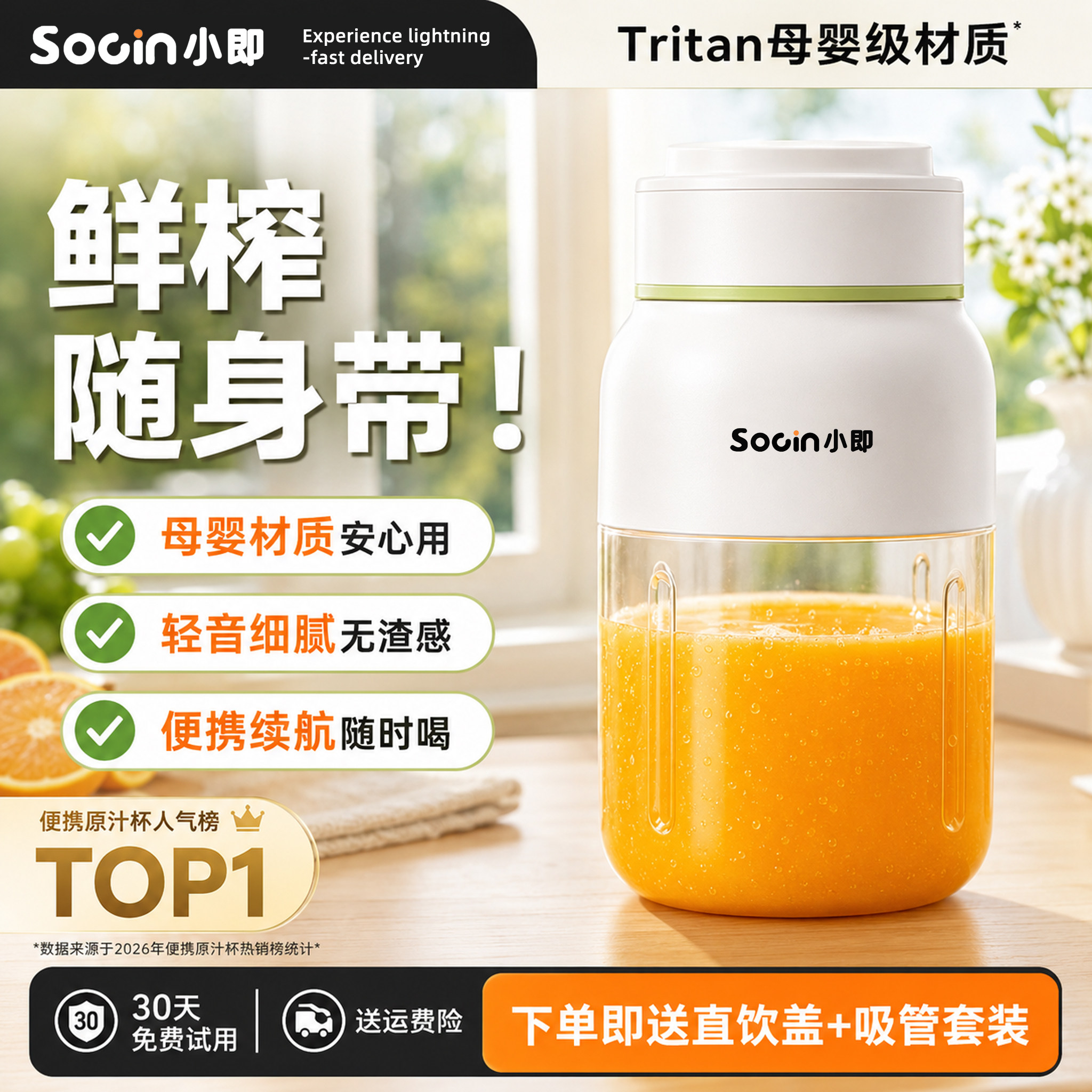 德国便携式榨汁机小型家用多功能果汁杯随行杯电动可充电榨汁神器