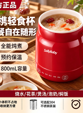 【顺丰次日达】顶配AI智能电煮杯