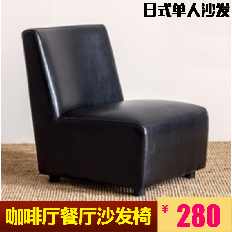 日式单人皮艺沙发椅咖啡厅酒吧餐厅卡座高靠背沙发黑色阳台小沙发