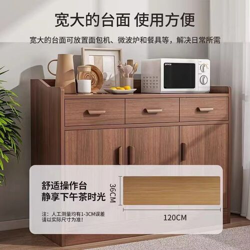 客厅餐边柜子茶水柜家用置物实木色备餐靠墙储物柜厨房橱柜收纳柜