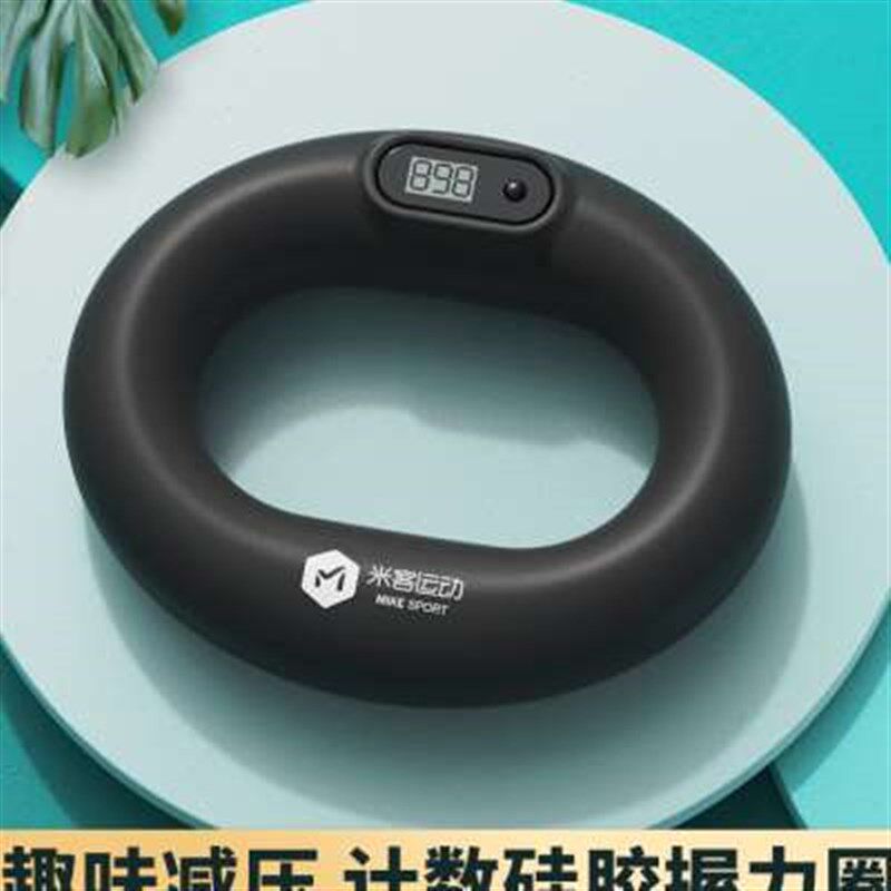 新款米客计数握力器男士练手力训练手指力器材握力球练臂肌握