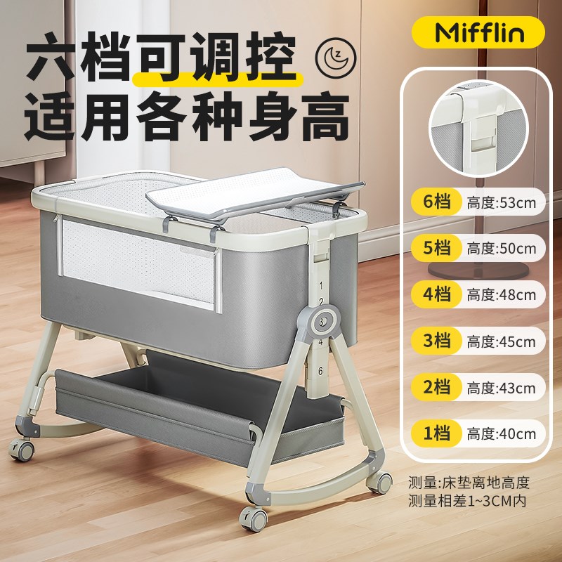 外出可移动婴儿床便携式多功能宝宝床可折叠摇篮床新生儿拼接大床