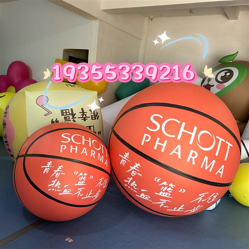 充气足球气模定制苏超联赛世俱杯主题户外运动道具巨型足球模型