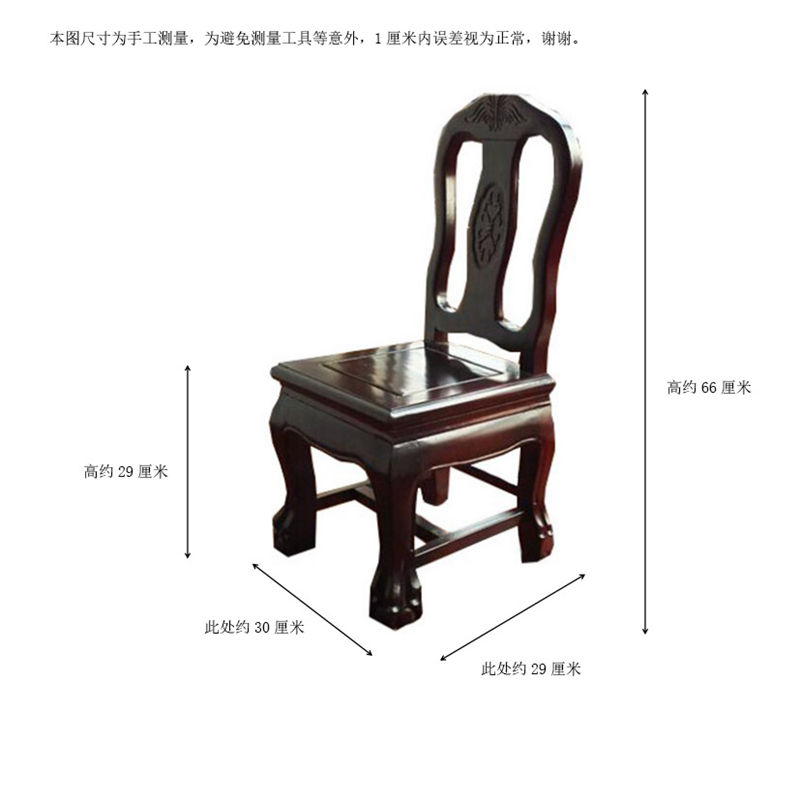 红木小凳子成人实木椅家用儿童洗脚靠背椅客厅古典茶几矮婚庆子孙
