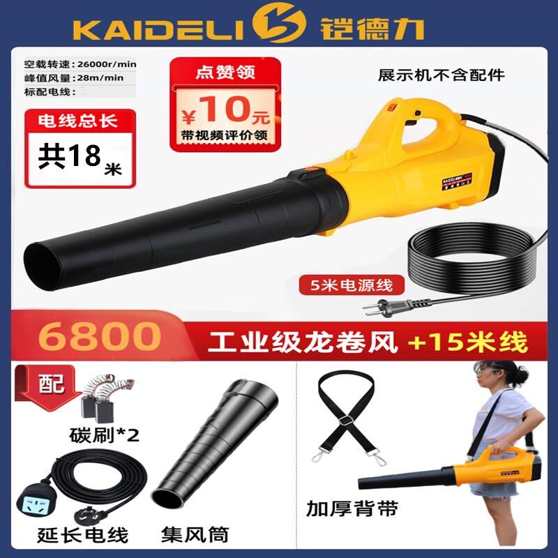 手提式大功率鼓风机吹树叶吹风机清灰吹灰工业用家用电脑除尘器