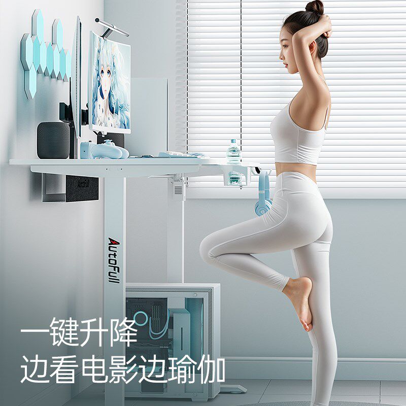 傲风电竞桌女生玉桂狗电动升降桌椅套装家用实木书桌办公电脑桌子