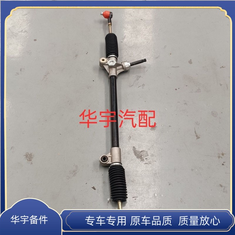 道爵领航方向机转向o机 道爵领航电动汽车方向机转向器道爵配件