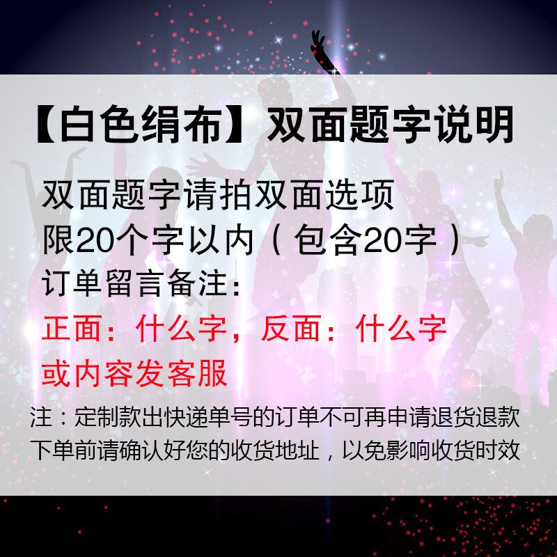 酒吧蹦迪折扇扇子 白色加厚绢布防撕耐用 网红定制中国风新款