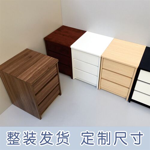 床头柜小型迷你简约现代实木纹小柜子定制储物收纳边柜25 30 35cm
