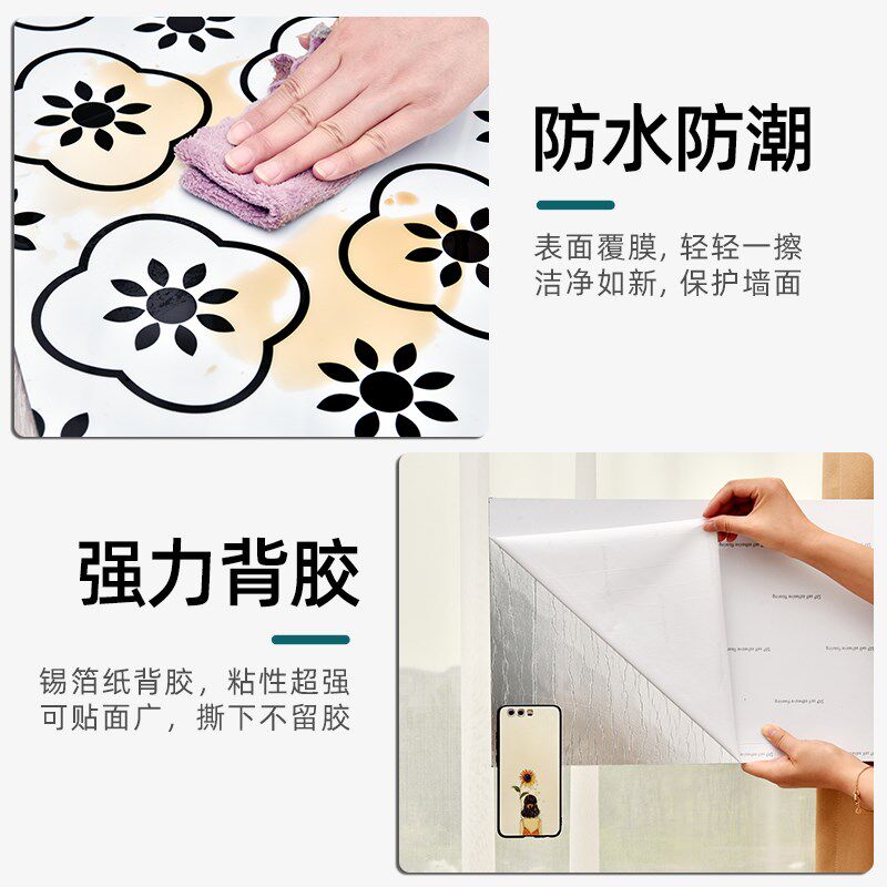 卫生间自粘仿瓷砖厨房防油厕所浴室水泥墙防水防潮遮丑补洞墙贴纸