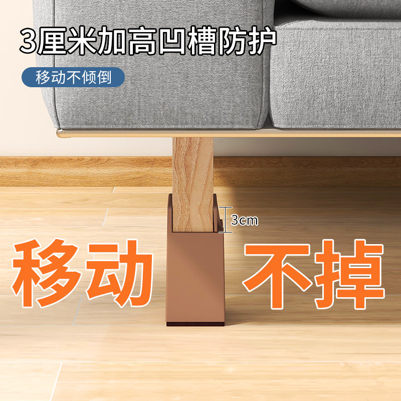 可调节床腿增高桌脚垫客厅沙发垫桌腿垫高块凳子椅子桌子加高神器