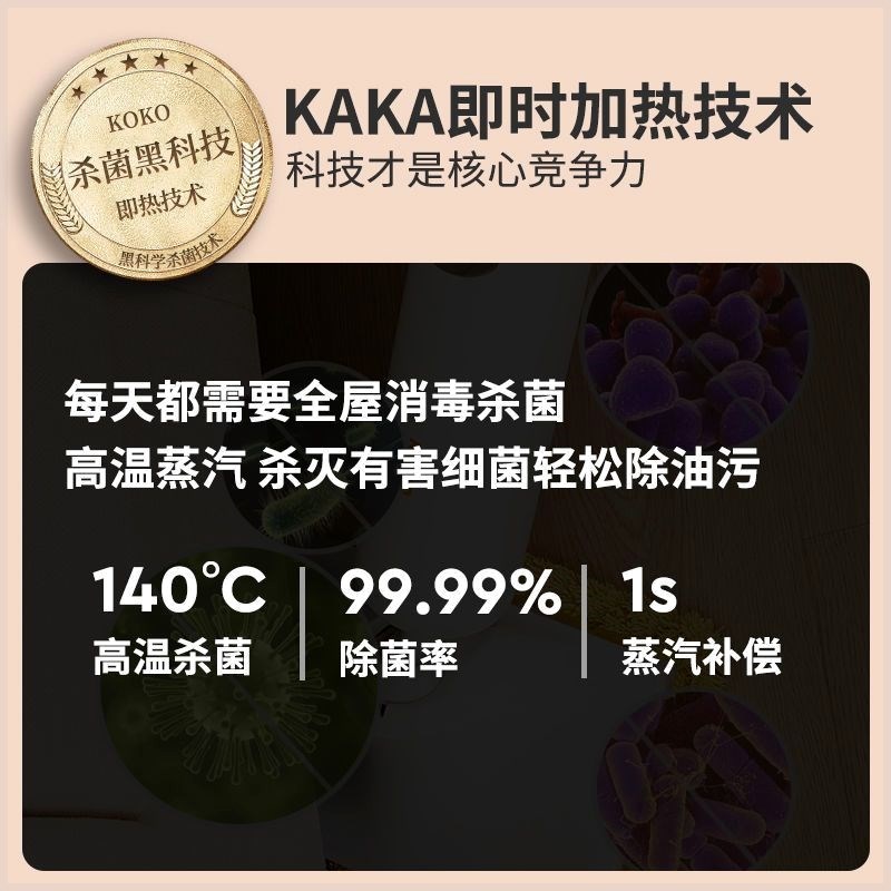 家用蒸汽拖把高i温清洁机蒸气多功能非无线电动拖地机擦地神器
