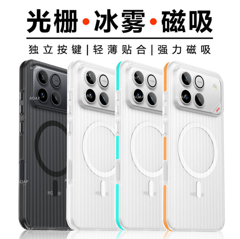 AOAP 适用荣耀WIN光栅手机壳新品荣耀WINRT磨砂半透明瓦楞防滑条纹磁吸壳winrt独立按键PC轻薄高级感大孔硬壳