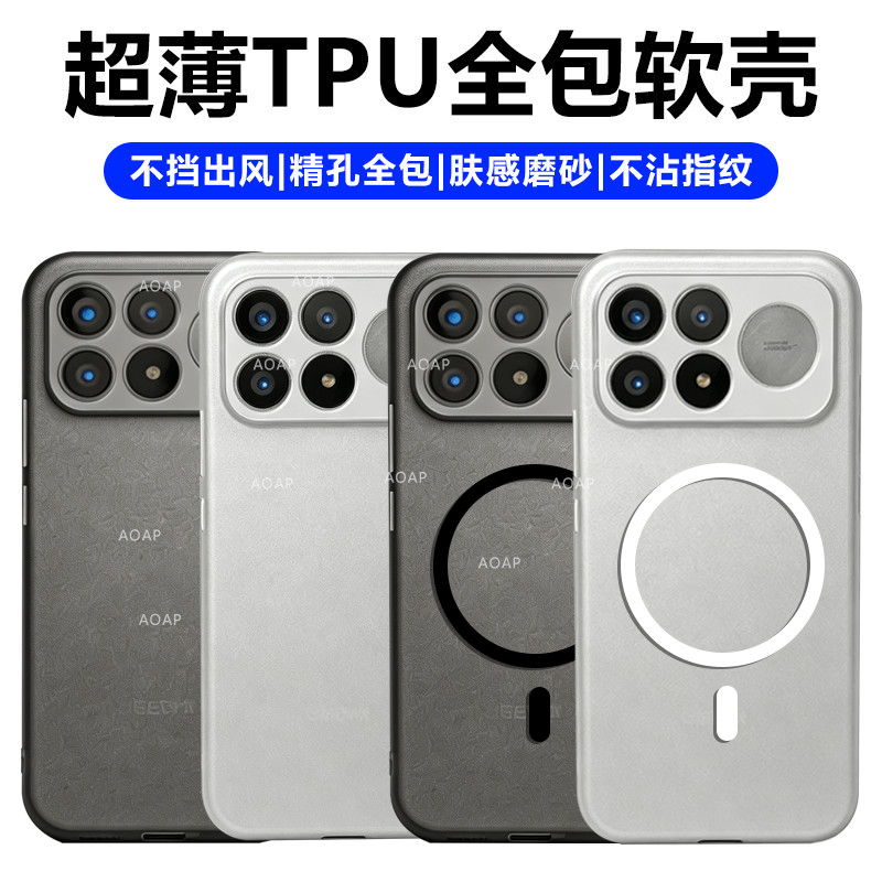 K100|ProMax镜头全包软壳