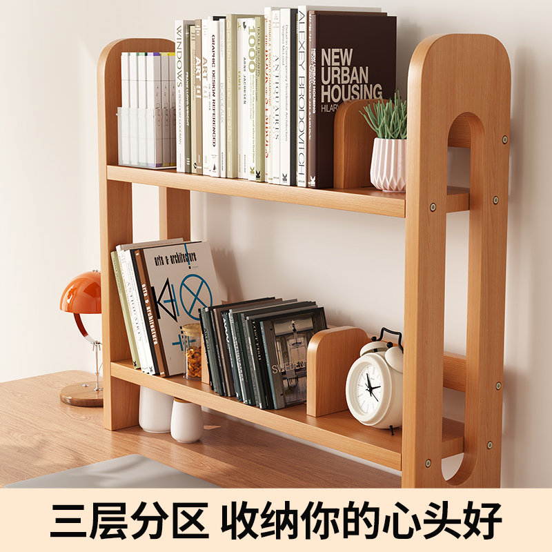 桌上书架桌面实木收纳置物架书桌双层立式办公室木柜多层小分层架