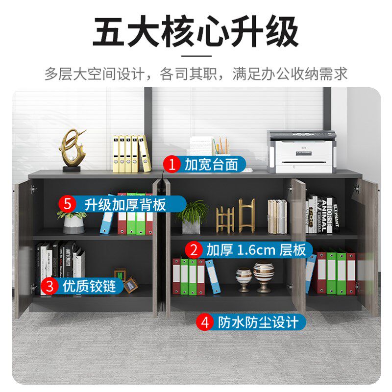 文件柜矮柜落地边柜收纳柜小柜子储物柜办公置物柜木质隔断档案柜