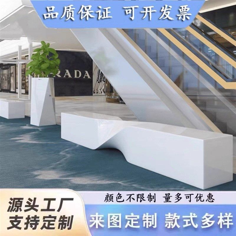 户外玻璃钢麻花座椅商场休闲等候椅子公园公共休息区长条坐凳定制