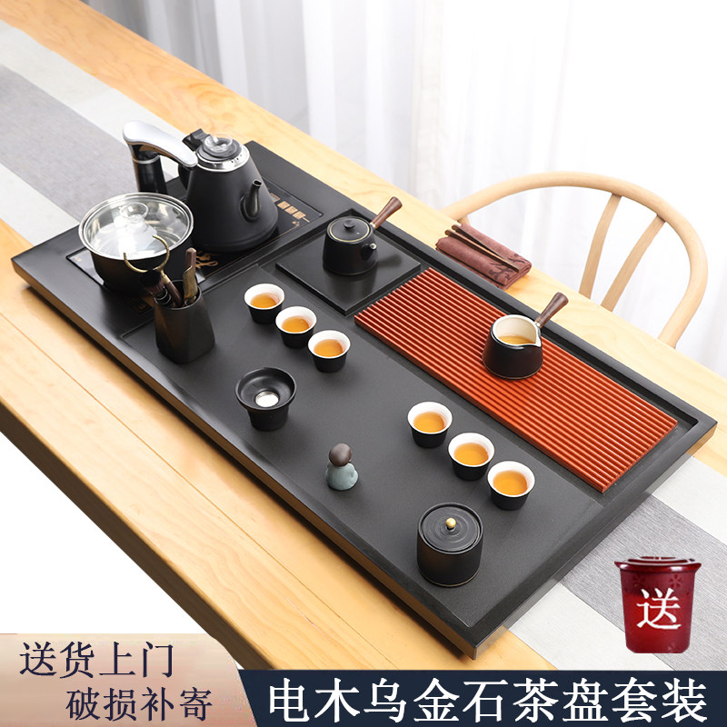 整块乌金石茶g盘全自动一体茶具套装家用功夫电磁炉电木大茶台天