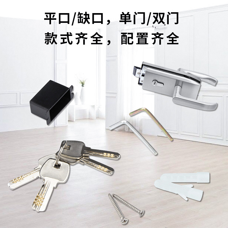 办公室高隔断玻璃执手锁单开门双门玻璃门锁百叶高隔间推拉执柄锁