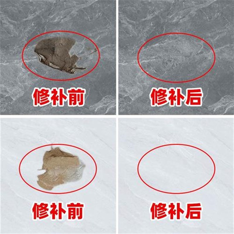 新款瓷砖修补剂陶瓷膏裂缝坑修补胶大理石釉面修复膏地砖破损破洞