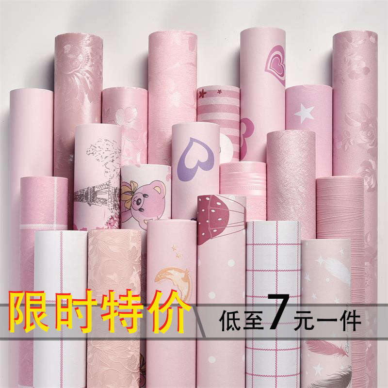 墙纸自粘卧室温馨女孩房间装饰防水防潮可擦洗宿舍柜桌子贴纸壁纸