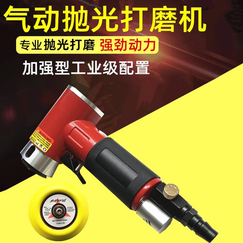 1寸2寸3寸气动抛光机偏心砂纸打D磨机汽车小型打蜡机家具木工除锈