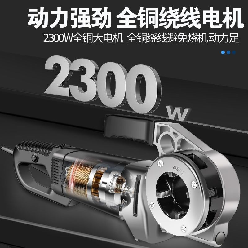手持式电动套丝机镀锌管小型手动绞板水管螺纹板牙工具4分2寸