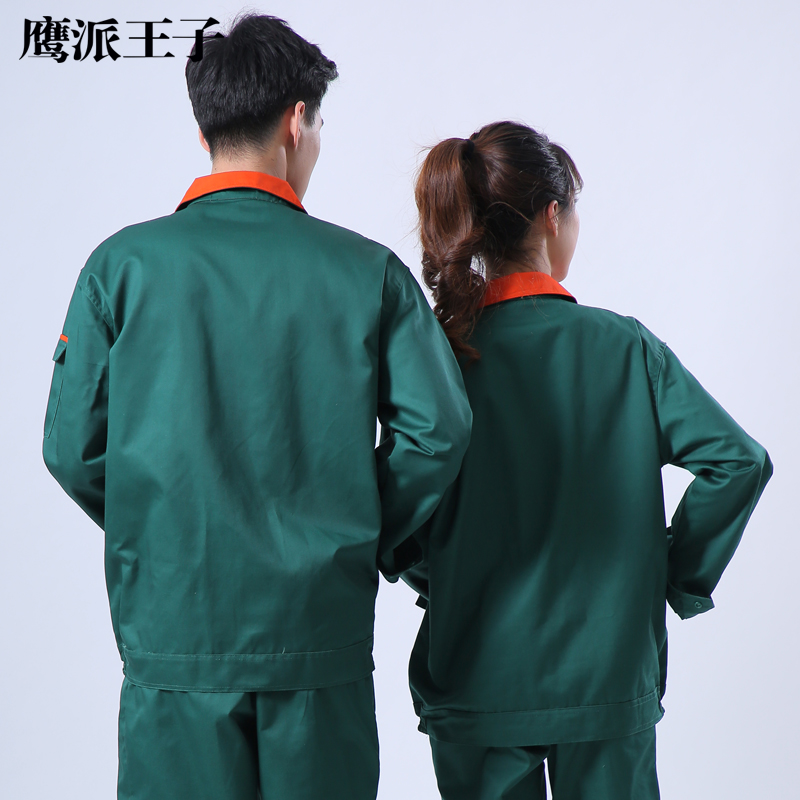 春秋工作服套装男劳保服园林绿化工作服工装物业保洁养护工服绿色