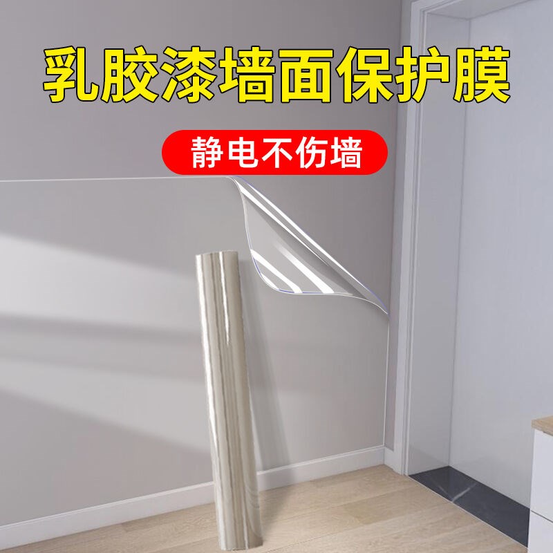 新款圆点渐变磨砂玻璃贴纸办公室雾化膜半透明隔断双向单向渐变膜