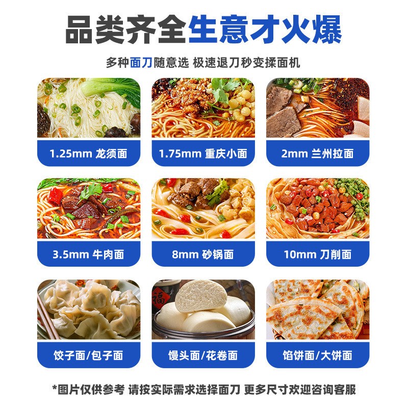 冠霆商用压面机全自动立式包子馒头面条机电动高速擀面切面揉面机