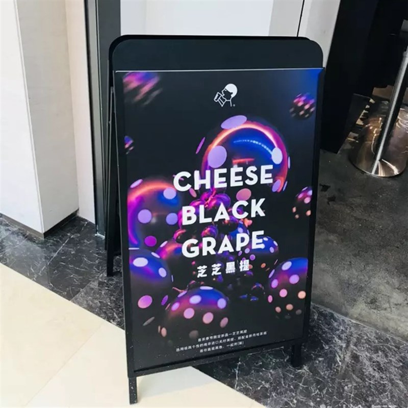 双面展示架海报架立式落地广告牌奶茶店水牌餐饮喜茶展架支架户外