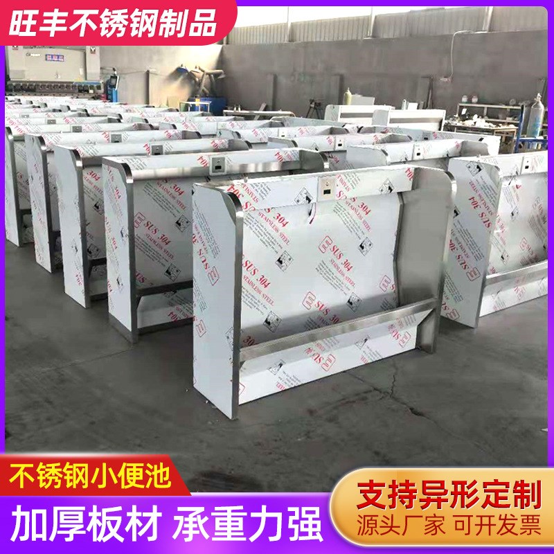 不锈钢小便池 脚踏立式落地不锈钢小便池 学校不锈钢尿槽