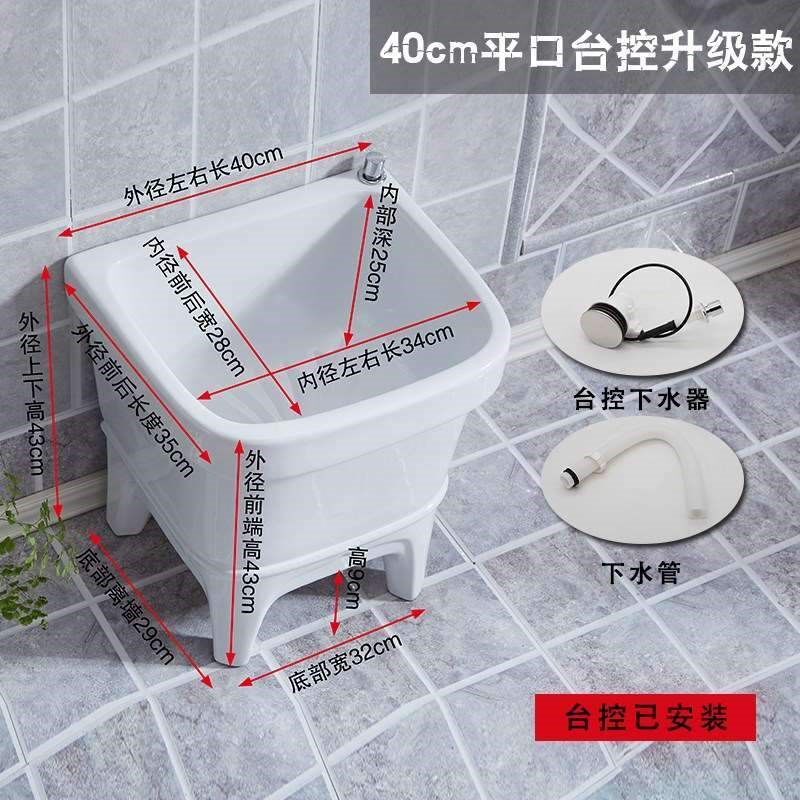 洗托把池地盆卫生间拖布拖把池家用大号室外洗衣污水斗陶瓷盆拖把
