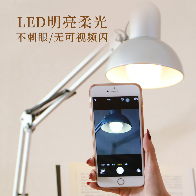 简约现代遥控调光落地灯式阅读架懒人读书架成人看书架躺着看书