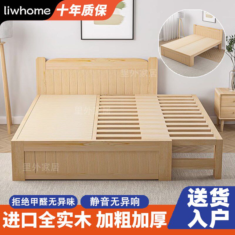 推拉床伸缩床侧拉折叠q床小户型侧面半抽拉床可加宽实木子母拼接