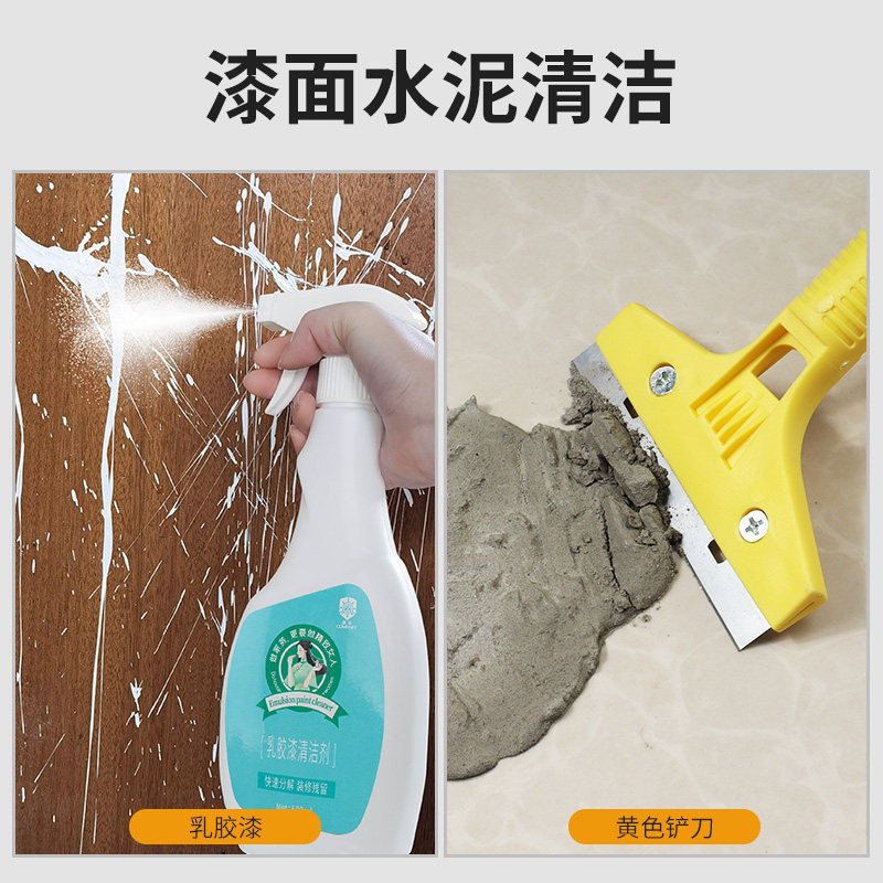 开荒保洁工具套装新房打扫卫生神器清洁用品装修搞大扫除家政