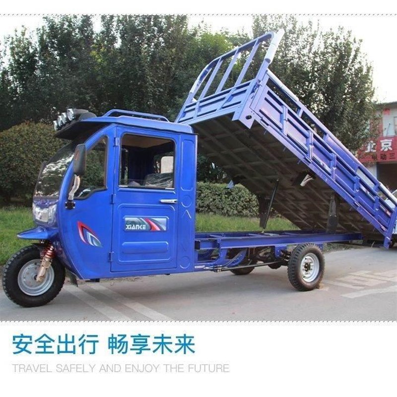 半封闭电动三轮车电动货车载重农用拉货新款水电自卸五轮大功率爬