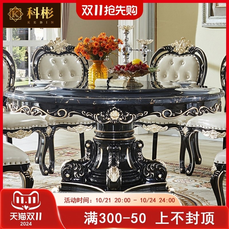 欧式圆桌 美式奢华大理石餐桌实木黑檀色饭桌家用U酒店转盘大圆桌