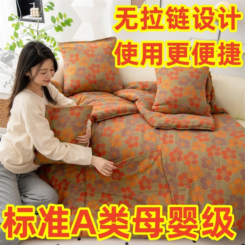 全棉A类b母婴级口袋枕抱枕被子办公车载午休两用二合一机洗不起坨