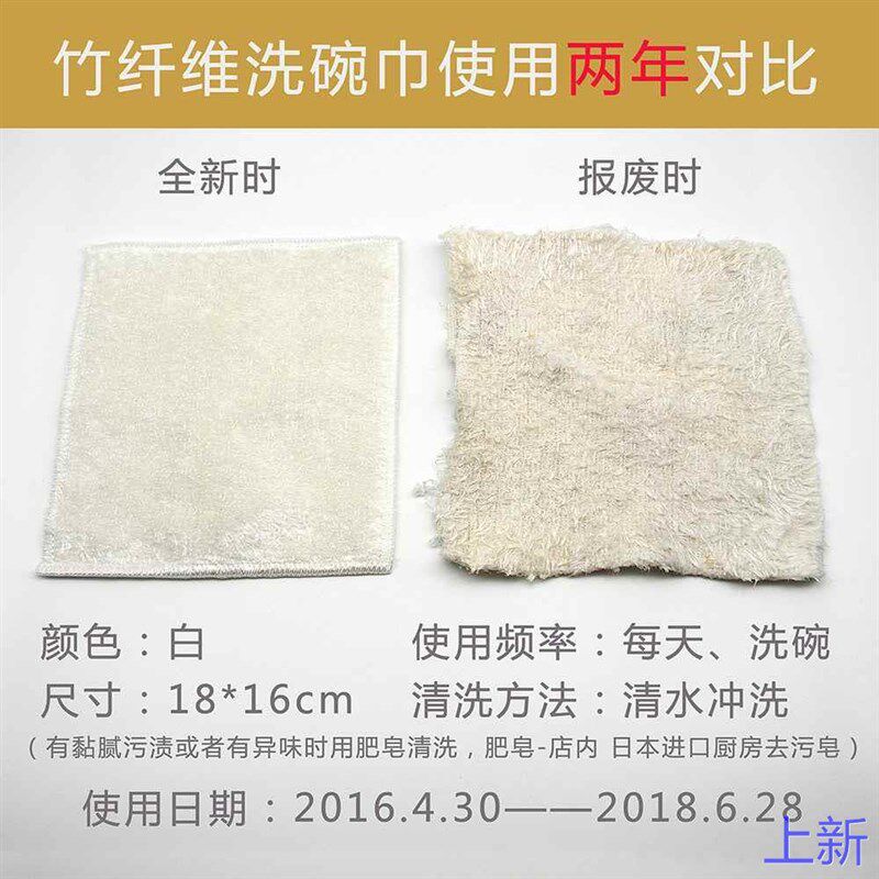 竹纤维洗碗巾 不易粘油彩色抹布厨房清洁家务打扫百洁布6新款