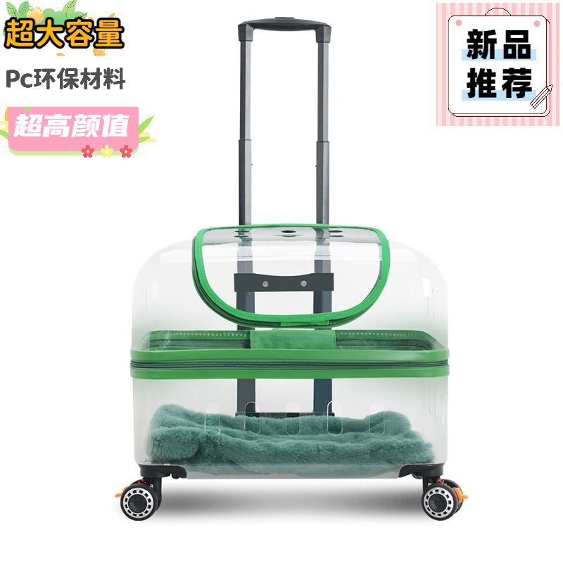 宠物拉杆箱透明猫包外出便携狗狗太空舱大号两只猫咪行李箱小推车
