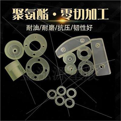 销PU板 a聚氨酯加工 优力胶棒弹力胶板聚u棒酯筋板p氨Z牛减震奢厂