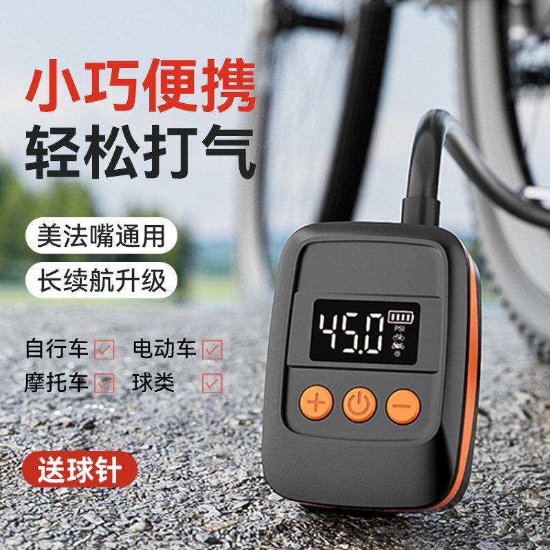 自行车充气泵电j动打气泵无线便携式迷你车载打气筒带测胎压冲气